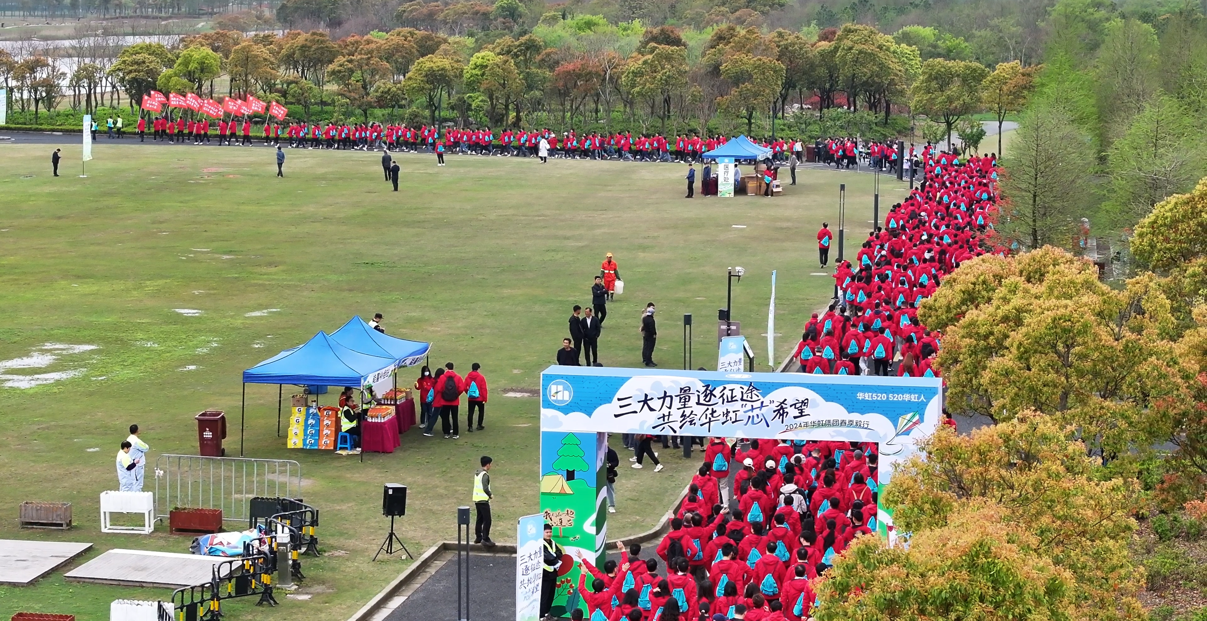 三大力量逐征途，共繪華虹‘芯’希望” |2024年華虹集團春季毅行活動圓滿舉行！